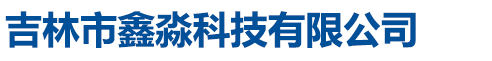 邢臺(tái)市瑞捷機(jī)械制造有限公司